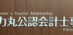 【事務所移転のご報告&夏季休業のお知らせ】