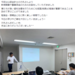 【歯科Drの勉強会で講師をさせて頂きました！！】